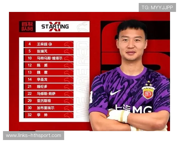 上海海港亚冠生死战在即，柔佛主场强大压力