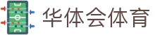 华体会官网-华体会体育-华体会官方网站